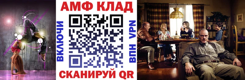 Амфетамин 97% Шебекино