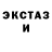 Альфа ПВП крисы CK Gary Stinten
