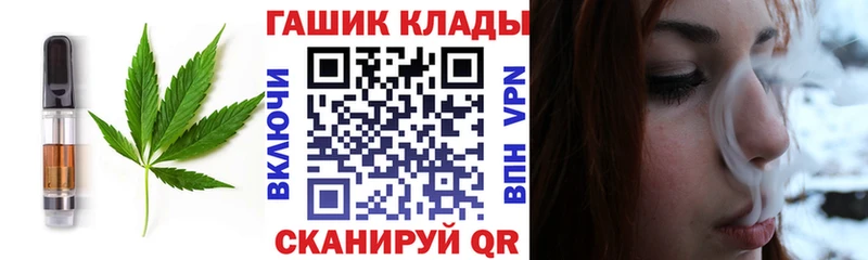 Cannafood конопля  Шебекино 