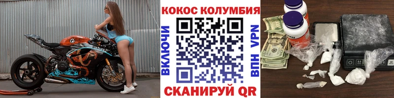 COCAIN Боливия  блэк спрут ссылки  Шебекино 