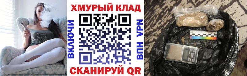 ГЕРОИН Heroin  Шебекино 