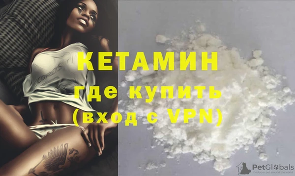MDMA Premium VHQ Белокуриха