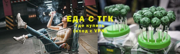 тгк Белоозёрский
