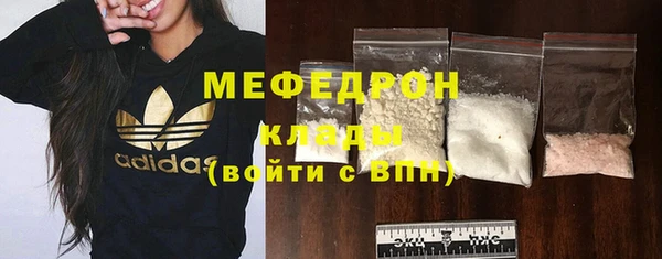 тгк Белоозёрский