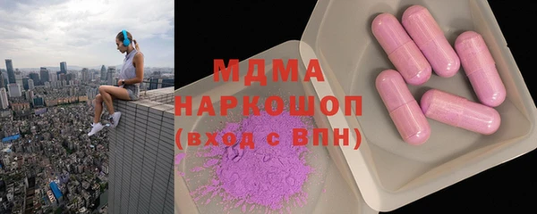 MDMA Premium VHQ Белокуриха