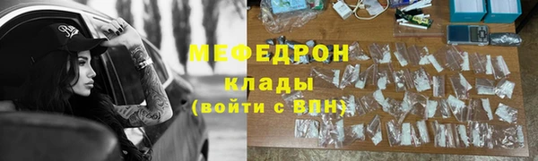 круглые Беломорск
