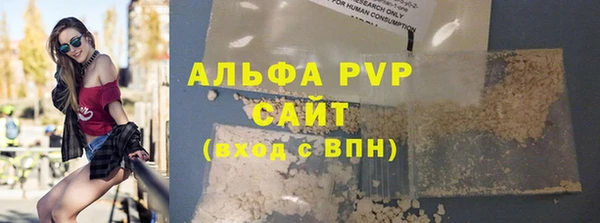 тгк Белоозёрский