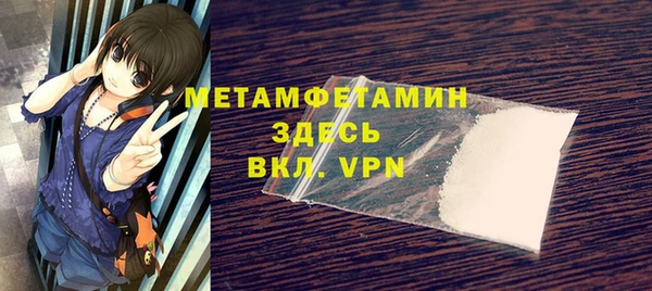 круглые Беломорск