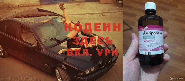 тгк Белоозёрский