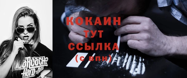 MDMA Premium VHQ Белокуриха