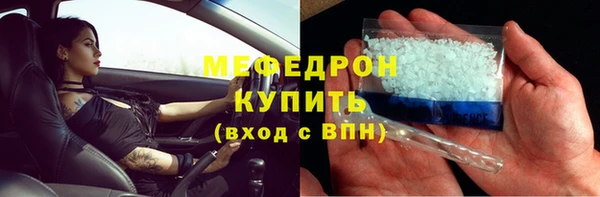 тгк Белоозёрский