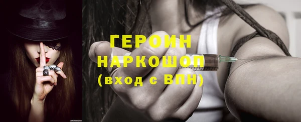 тгк Белоозёрский