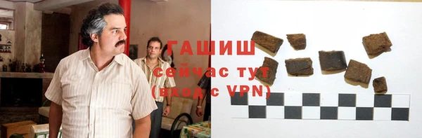 тгк Белоозёрский