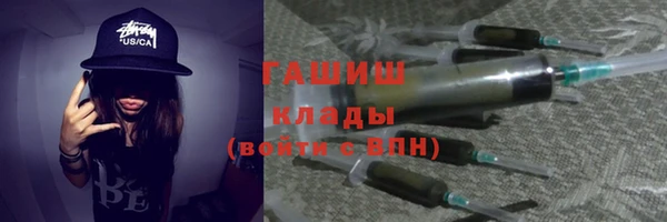 MDMA Premium VHQ Белокуриха