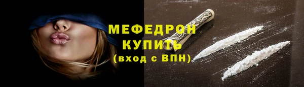 тгк Белоозёрский