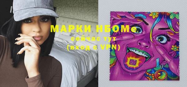 тгк Белоозёрский