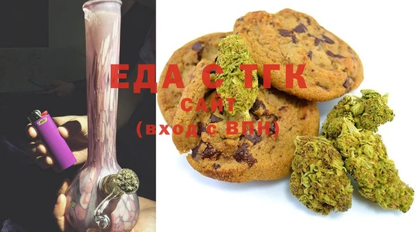 MDMA Premium VHQ Белокуриха