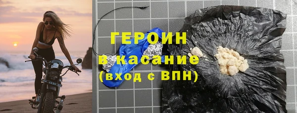 MDMA Premium VHQ Белокуриха