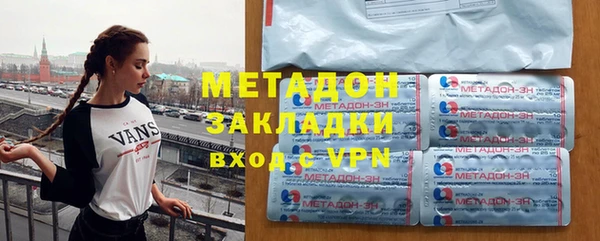 MDMA Premium VHQ Белокуриха