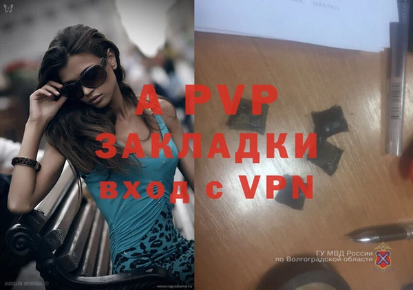 MDMA Premium VHQ Белокуриха
