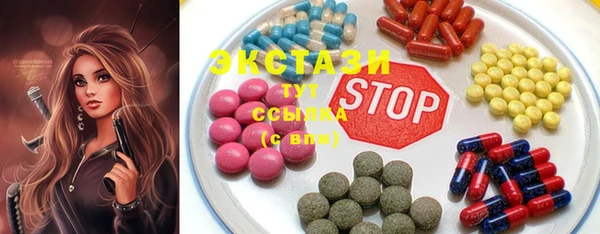 круглые Беломорск