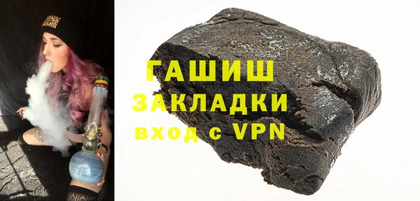 тгк Белоозёрский