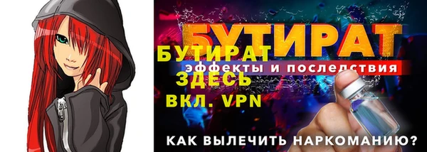 MDMA Premium VHQ Белокуриха