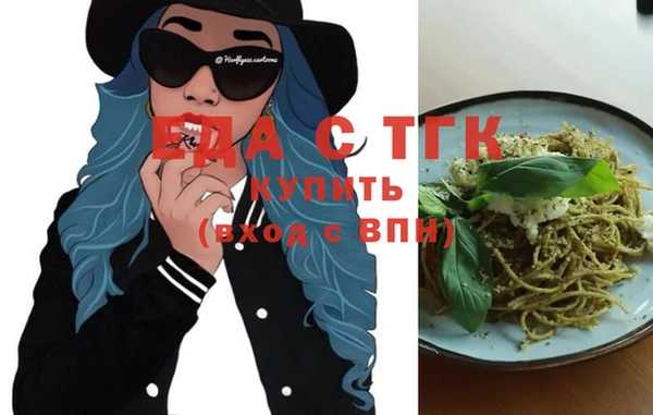 MDMA Premium VHQ Белокуриха