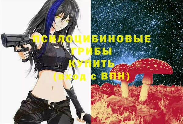 МДМА Балахна