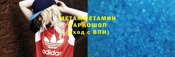 MDMA Premium VHQ Белокуриха