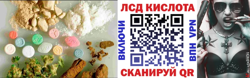 LSD-25 экстази кислота  Шебекино 