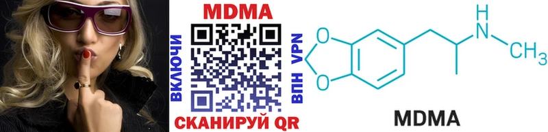MDMA молли omg сайт Шебекино сколько стоит