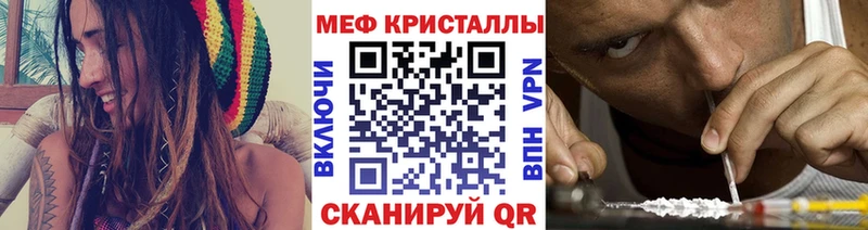 Меф VHQ  как найти закладки  Шебекино 