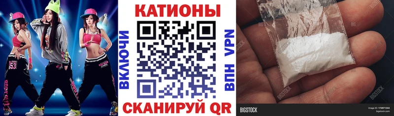 Мефедрон мука Шебекино