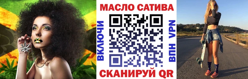 ТГК жижа  купить закладку  Шебекино 